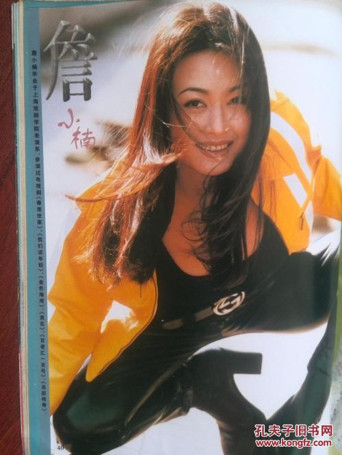 日本东洋大学文凭毕业证怎么购买